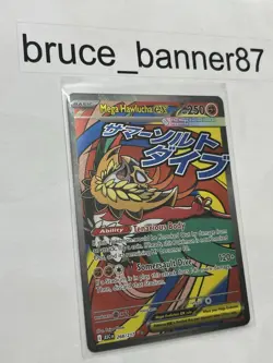 Mega Hawlucha EX 268/217 English Ascended Heroes Pokemon TCG PACK FRESH - Image 2