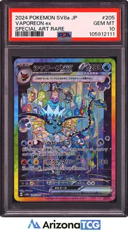 Pokemon 2024 Vaporeon ex 205/187 Special Art Rare SV8a Japanese GEM MINT PSA 10 - Image 1
