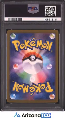 Pokemon 2024 Vaporeon ex 205/187 Special Art Rare SV8a Japanese GEM MINT PSA 10 - Image 2