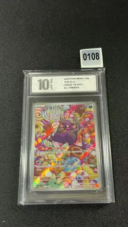 Morpeko 1407/07 Full Art Gem Pack Vol. 3 Simp-Chinese Pokemon TCG CardGrade 10 - Image 1