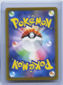 2025 Pokemon TCG Japanese Dreepy M2a 211/193 AR Mega Dream Ex Holo NM - Image 2