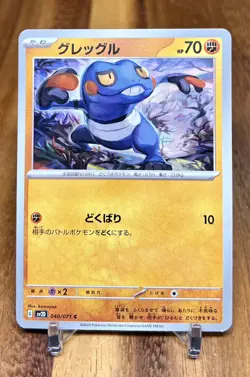 Croagunk 040/071 SV2D Clay Burst Non Holo Pokemon Card Japanese NM - Image 1