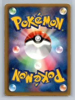 Pokemon Card Japanese - Vileplume 003/059 BW6 - 1st Edition - Holo - Image 2