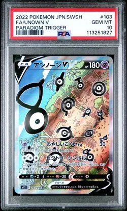 PSA 10 Unown V 103/098 SR Alt Art Paradigm Trigger s12 Japanese US Seller - Image 1