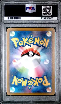 PSA 10 Unown V 103/098 SR Alt Art Paradigm Trigger s12 Japanese US Seller - Image 2