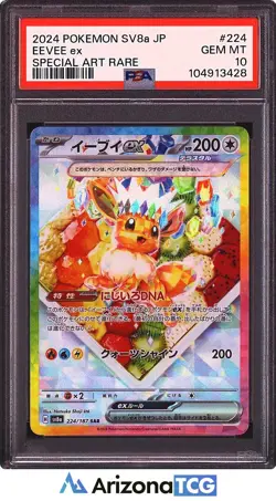 Pokemon 2024 Eevee ex 224/187 Full Art SAR SV8a Japanese GEM MINT PSA 10 - Image 1