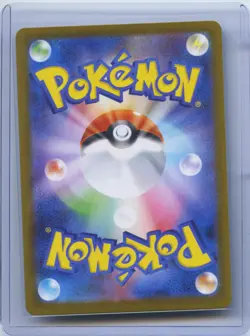 2025 Pokemon Japanese Inferno X M2 094/080 SR Mega Charizard XEX NM - Image 2