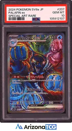 Pokemon 2024 Palafin ex 207/187 Full Art SAR SV8a Japanese GEM MINT PSA 10 - Image 1