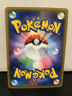 Necrozma V 075/070 SR Holo Rapid Strike Master Japanese Pokemon - Image 2