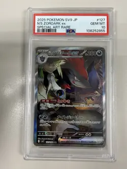 2025 Pokemon Japanese SV09: Battle Partners N’s Zoroark Ex SAR PSA 10 Gem Mint - Image 1
