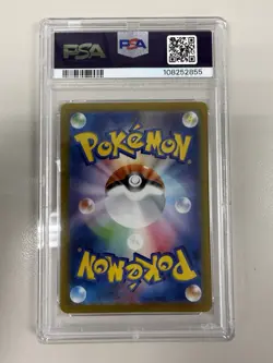2025 Pokemon Japanese SV09: Battle Partners N’s Zoroark Ex SAR PSA 10 Gem Mint - Image 2