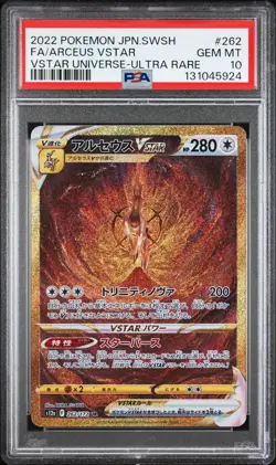 2022 Pokemon Sword & Shield Vstar Universe Arceus Vstar #262 PSA 10 Ultra Rare - Image 1
