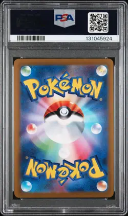 2022 Pokemon Sword & Shield Vstar Universe Arceus Vstar #262 PSA 10 Ultra Rare - Image 2