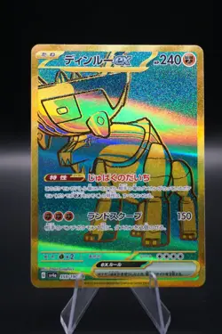 Ting-Lu ex UR 359/190 Shiny Treasure Japanese- Pokemon Near Mint - Image 1