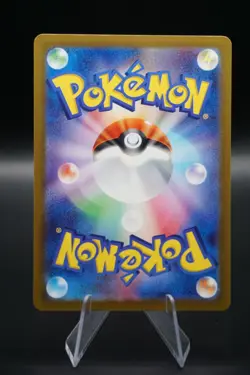 Ting-Lu ex UR 359/190 Shiny Treasure Japanese- Pokemon Near Mint - Image 2