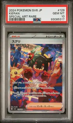 Kieran 129 Pokemon Japanese Sv6-Transformation Mask PSA 10 - Image 1