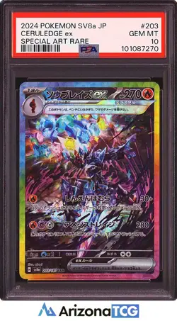 Pokemon 2024 Ceruledge ex 203/187 Special Art Rare SV8a Japanese GEM MINT PSA 10 - Image 1