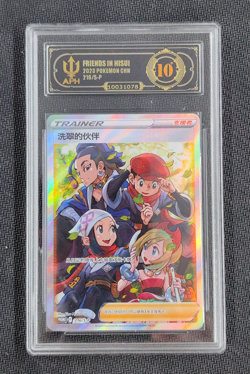 Pokemon Friends In Hisui Promo 2024 216/S-P Gift Box S.Chinese APH 10 - Image 1