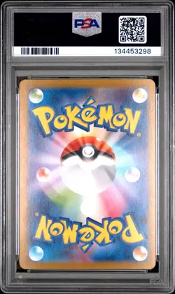 2025 POKEMON JPN SV-P PROMO #260 TOHOKU'S PIKACHU PSA 9 - Image 2