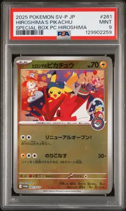 2025 POKEMON JPN SV-P PROMO #261 HIROSHIMA'S PIKACHU PSA 9 - Image 1