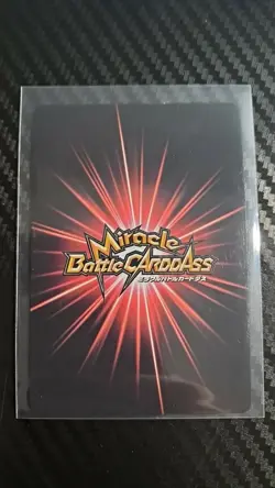 2012 ONE PIECE Miracle Battle OP-11 LUFFY WANTED POSTER PROMO RARE VINTAGE TCG - Image 2