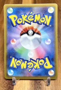 Misdreavus 034/073 sv1a Triplet Beat Non Holo Pokemon Card Japanese NM - Image 2