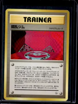 1998 Pokemon Japanese Gym Trading Card Game Chaos Gym Trainer - Image 1