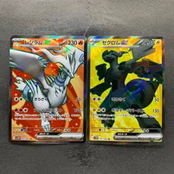 NM 2 card Reshiram ex SR 160/086 Zekrom ex SR 161/086 Pokemon 822 - Image 1