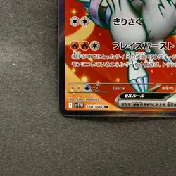 NM 2 card Reshiram ex SR 160/086 Zekrom ex SR 161/086 Pokemon 822 - Image 5