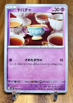Sinistea 035/071 SV2P Snow Hazard Non Holo Pokemon Card Japanese NM - Image 1