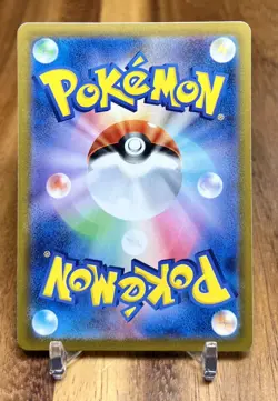 Sinistea 035/071 SV2P Snow Hazard Non Holo Pokemon Card Japanese NM - Image 2