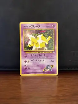 NO RARITY - SABRINA'S DROWZEE No. 096 - JAPANESE Gym Series - Pokemon CARD NM - Image 1