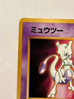 Mewtwo No. 150 Glossy Promo CD Pokemon Card Japanese - Image 4