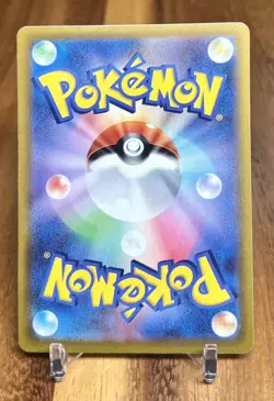 Wattrel 032/073 sv1a Triplet Beat Non Holo Pokemon Card Japanese NM - Image 2
