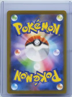 2025 Pokemon Card Japanese MEGA Gengar ex MA 230/193 MEGA Dream ex M2a NM - Image 2