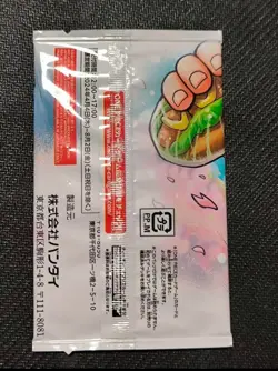 PREORDER The Strongest Three Brothers Pack One Piece Saikyo Jump Promo Cards - Image 2