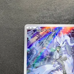 NM 2 card N's Reshiram AR 109/100 N's Zekrom AR 210/193 Pokemon 2290 - Image 3