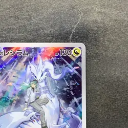 NM 2 card N's Reshiram AR 109/100 N's Zekrom AR 210/193 Pokemon 2290 - Image 4