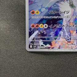 NM 2 card N's Reshiram AR 109/100 N's Zekrom AR 210/193 Pokemon 2290 - Image 5