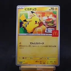 Pokemon Card Pikachu 020/M-P McDonald's Promo 2025 Japanese TCG - Image 1