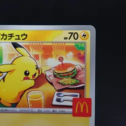 Pokemon Card Pikachu 020/M-P McDonald's Promo 2025 Japanese TCG - Image 3