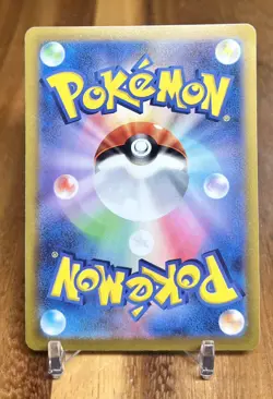 Tadbulb 024/071 SV2D Clay Burst Non Holo Pokemon Card Japanese NM - Image 2