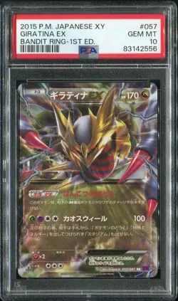 Giratina EX PSA 10 Japanese Pokemon Card 057/081 Bandit Ring 2015 XY7 1st Ed - Image 1