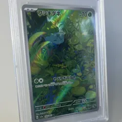 Pokemon Bulbasaur Art Rare Holo Sv2a 151 166/165 PSA 10 Japanese 2023 Card - Image 4