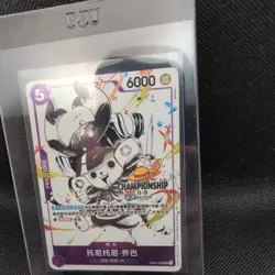 One Piece Chinese Card Game Championship 25-26 Finalist Chopper OP09-068 - Image 2
