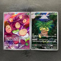 NM 2 card Exeggcute AR 065/064 Exeggutor AR 066/063 Pokemon 450 - Image 1