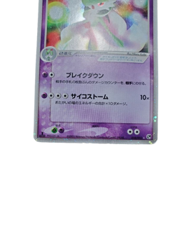 Pokemon Card Japanese Gardevoir EX 028/053 condition M So - Image 3