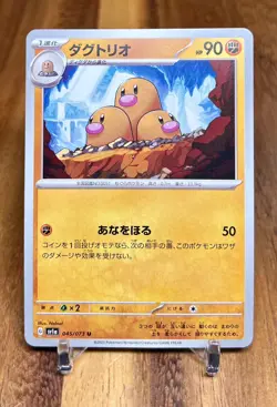 Dugtrio 045/073 sv1a Triplet Beat Non Holo Pokemon Card Japanese NM - Image 1