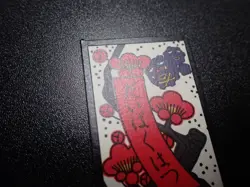 Pokemon Traditional Poker Playing Card Hanafuda Golem Weezing #8 NM/EX - Image 2