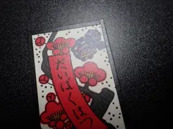 Pokemon Traditional Poker Playing Card Hanafuda Golem Weezing #8 NM/EX - Image 3